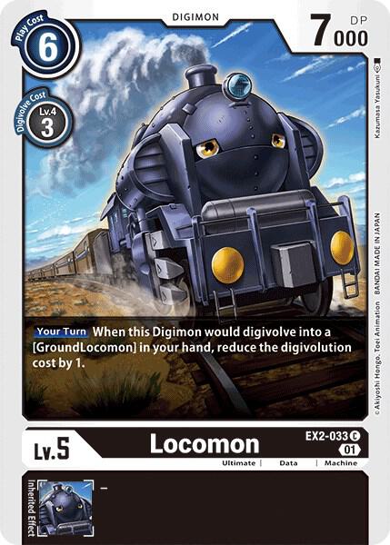 Locomon EX2-033 C (Digital Hazard) 