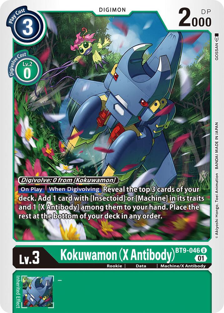 Kokuwamon X Antibody BT9-046 U (X Record) 