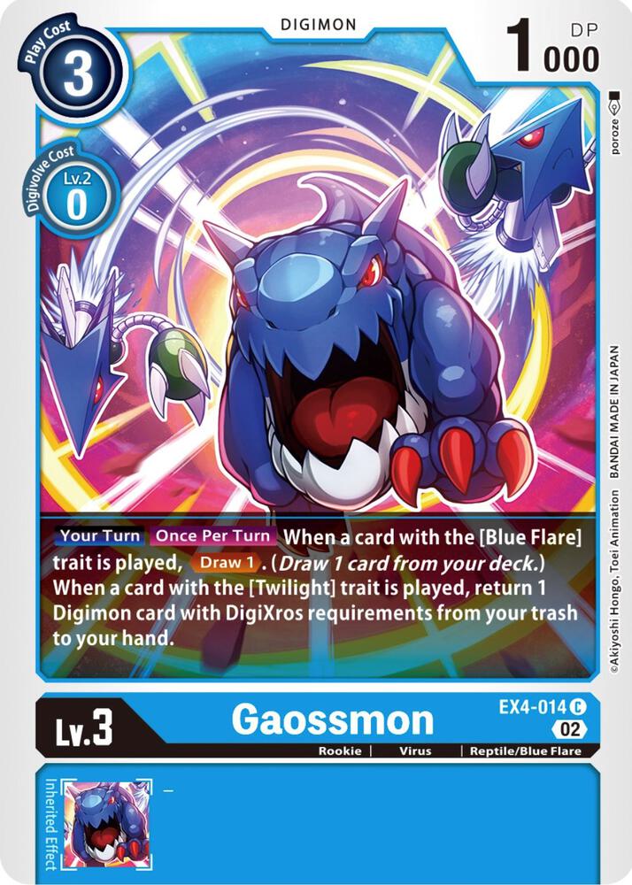 Gaossmon EX4-014 C (Alternative Being Booster) 