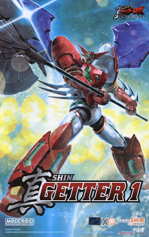 Good Smile Company MODEROID Shin Getter 1 (Getter Robo Armageddon)
