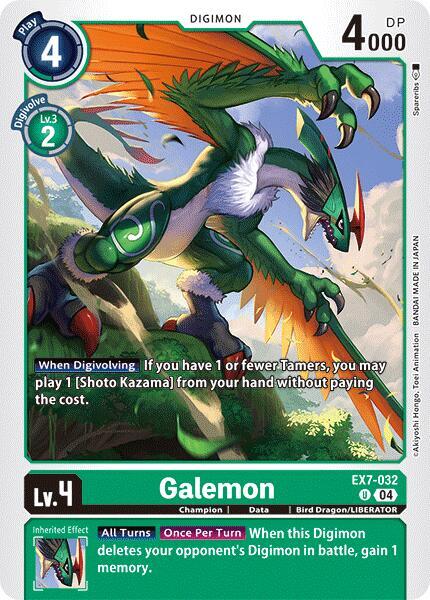 Galemon EX7-032 U (Digimon LIBERATOR) 