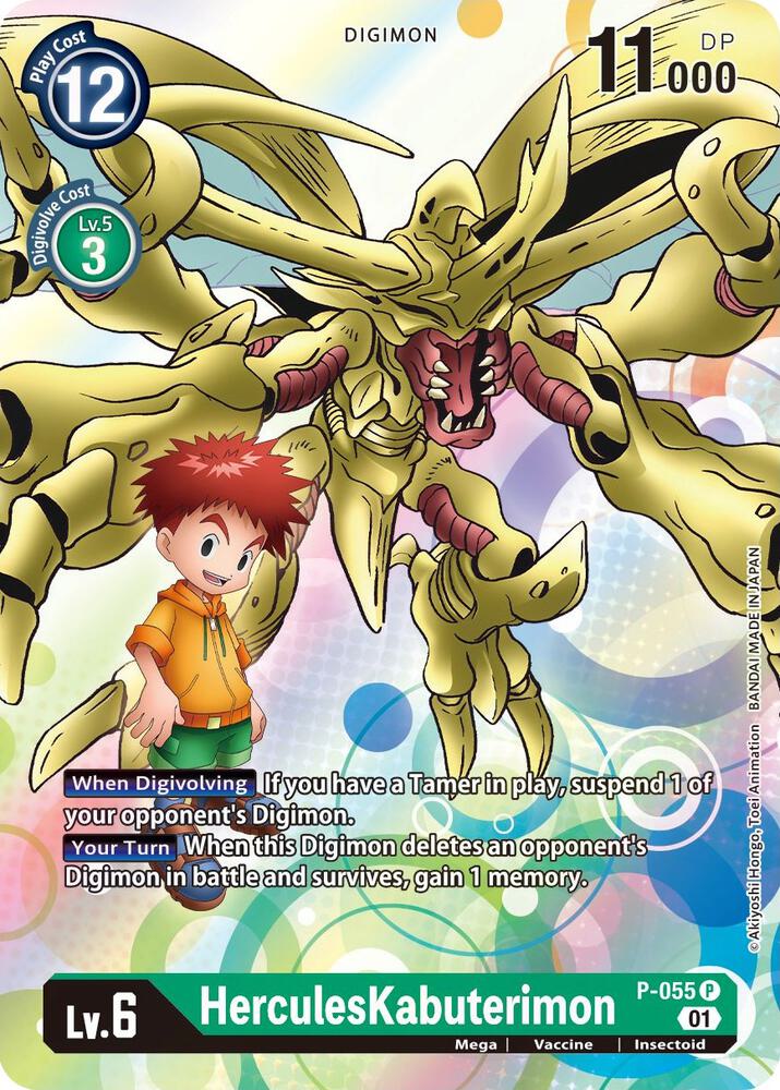HerculesKabuterimon P 055 P-055 P (Digimon Promotion Cards)  - Foil