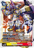 Dynasmon BT23-035 R (Hackers' Slumber)  - Foil