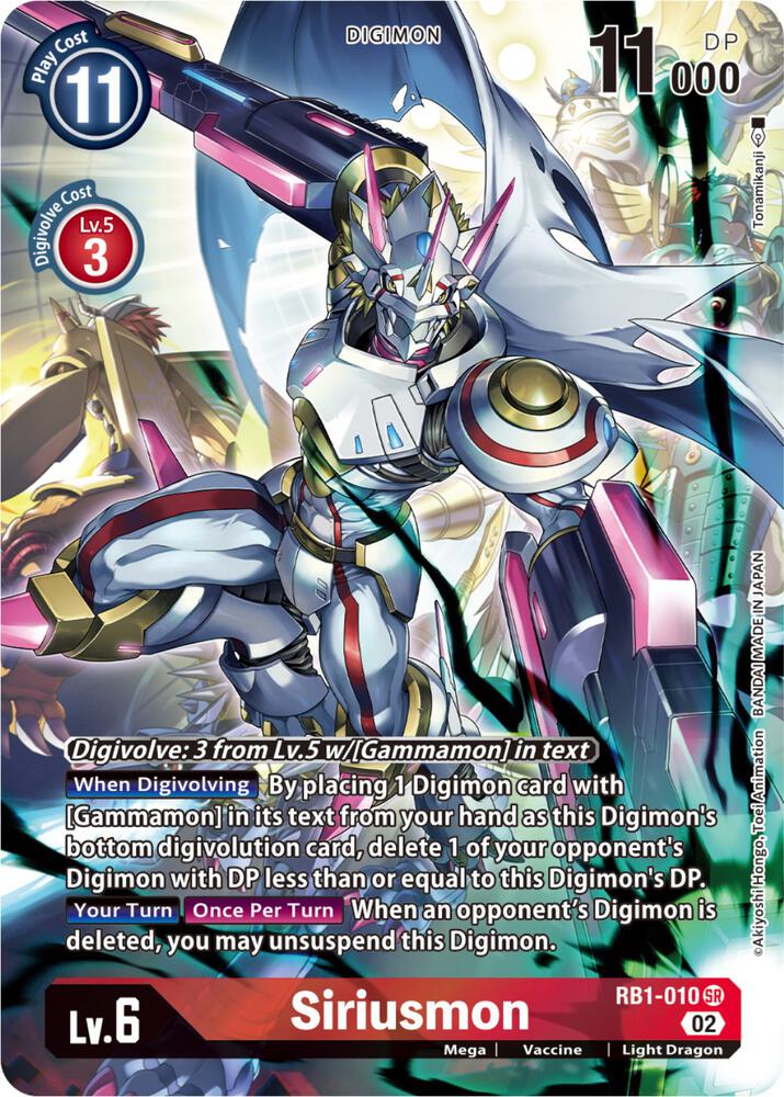 Siriusmon Textured Alternate Art RB1-010 SR (Resurgence Booster)  - Foil