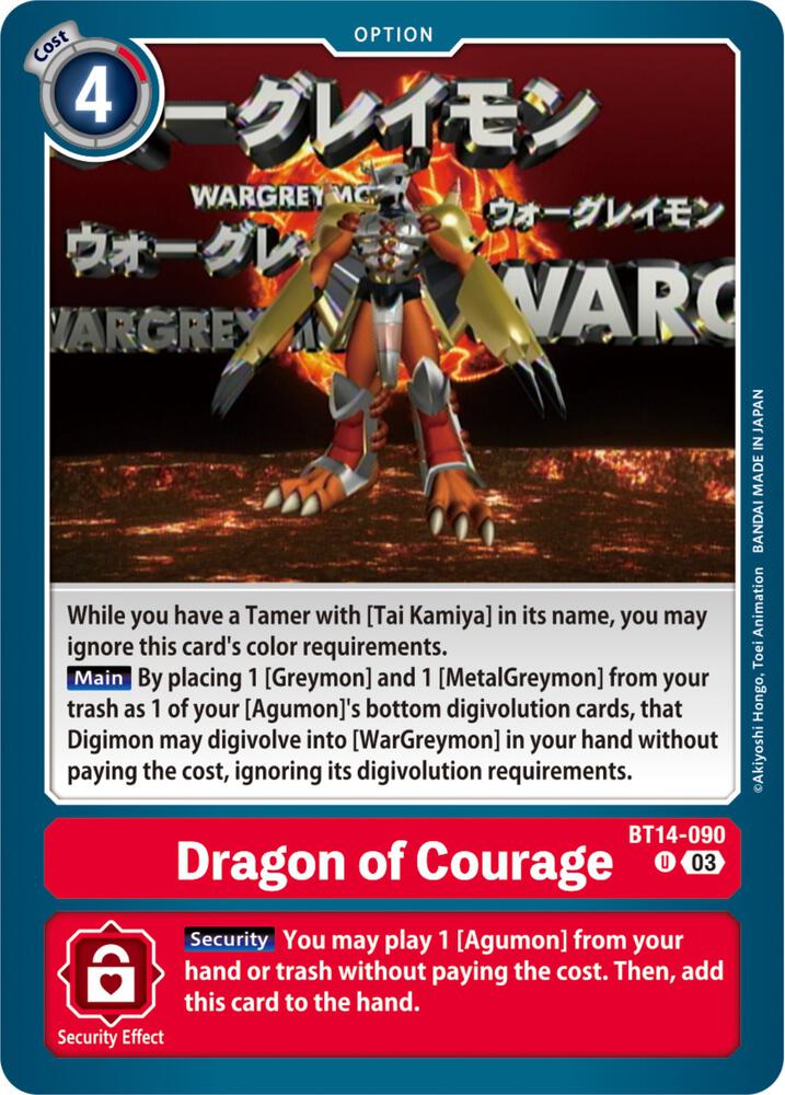 Dragon of Courage BT14-090 U (Blast Ace) 