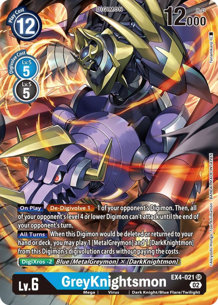 GreyKnightsmon Alternate Art EX4-021 SR (Alternative Being Booster)  - Foil
