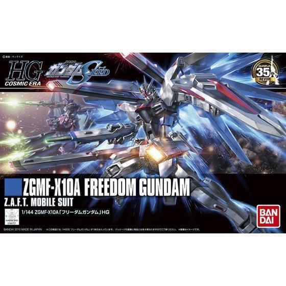 HGCE 1/144 ZGMF-X10A FREEDOM GUNDAM