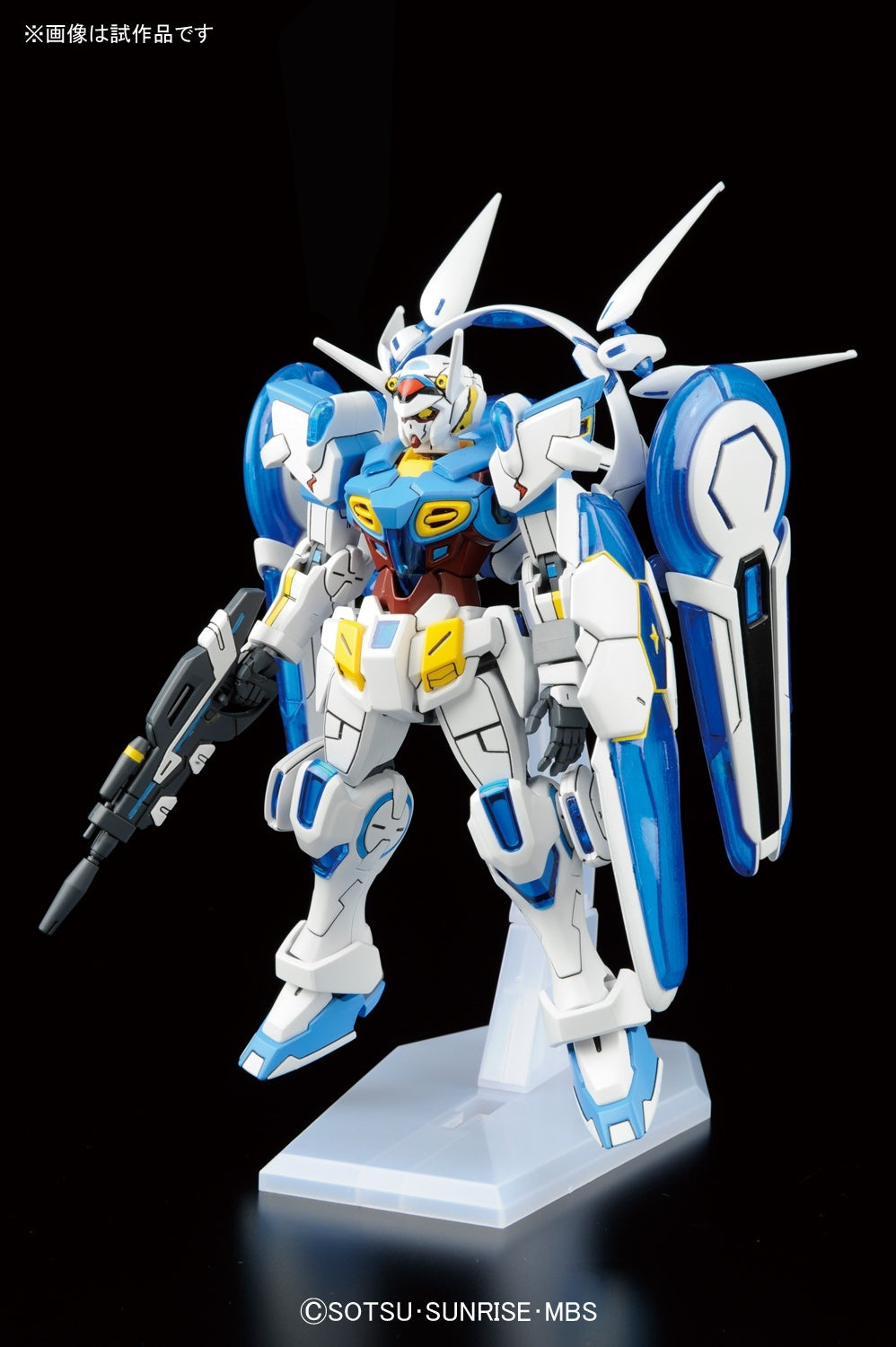 HG 1/144 Prototype G-Self Perfect Pack