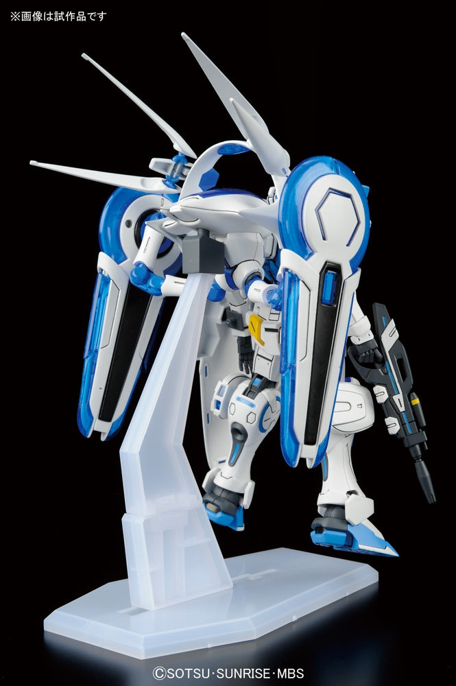 HG 1/144 Prototype G-Self Perfect Pack