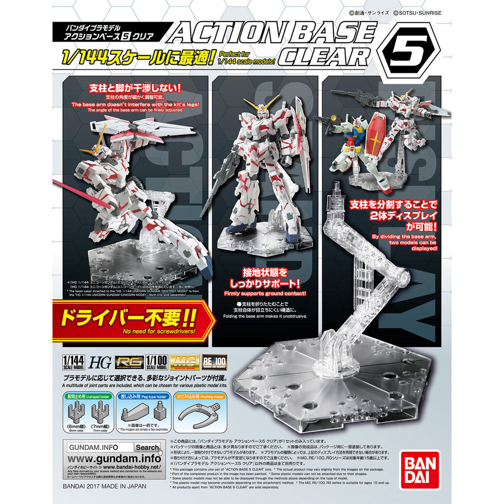 Bandai Gundam Gunpla Action Base 5 (Clear)