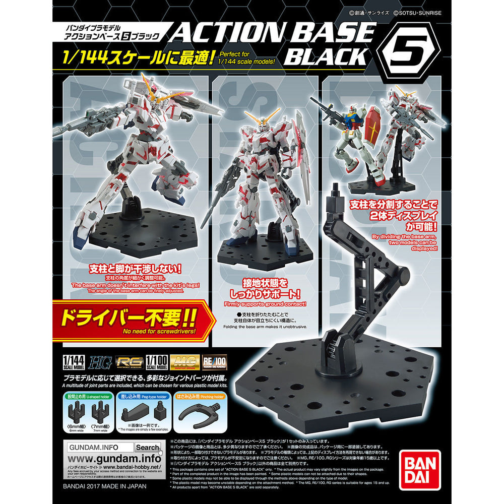 Bandai Gundam Gunpla Action Base 5 (Black)