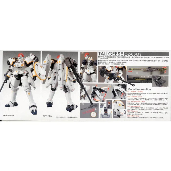 MG 1/100 Tallgeese I EW Ver.