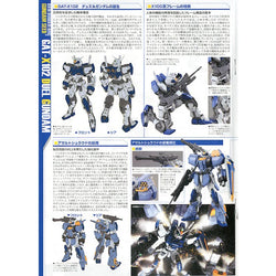 MG 1/100 Duel Gundam Assaultshroud