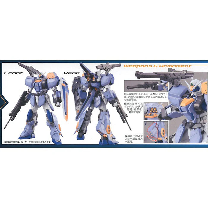 MG 1/100 Duel Gundam Assaultshroud
