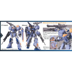 MG 1/100 Duel Gundam Assaultshroud