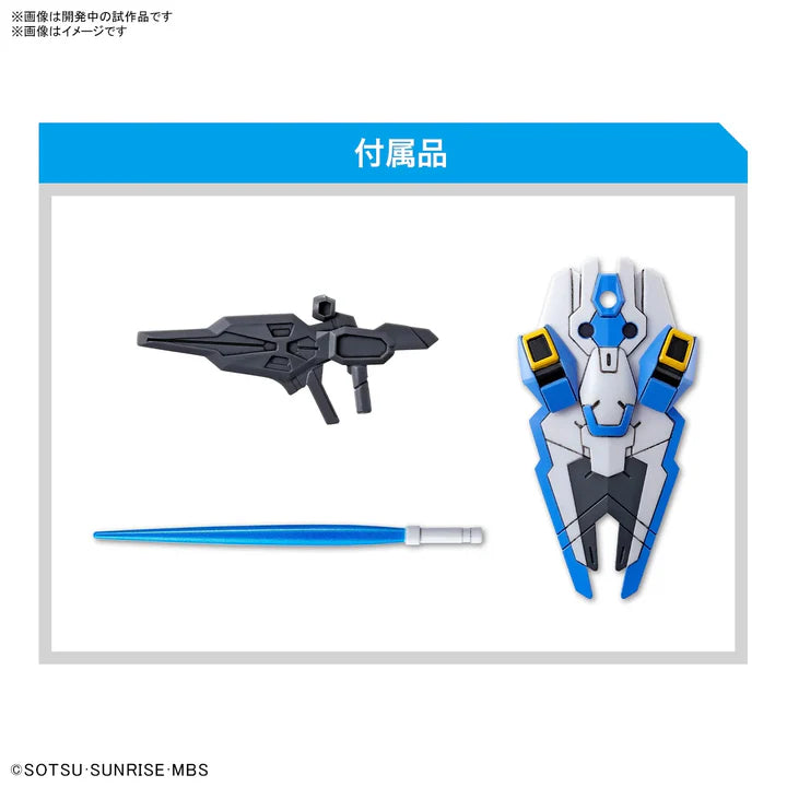 SD Gundam Ex-Standard Gundam Aerial