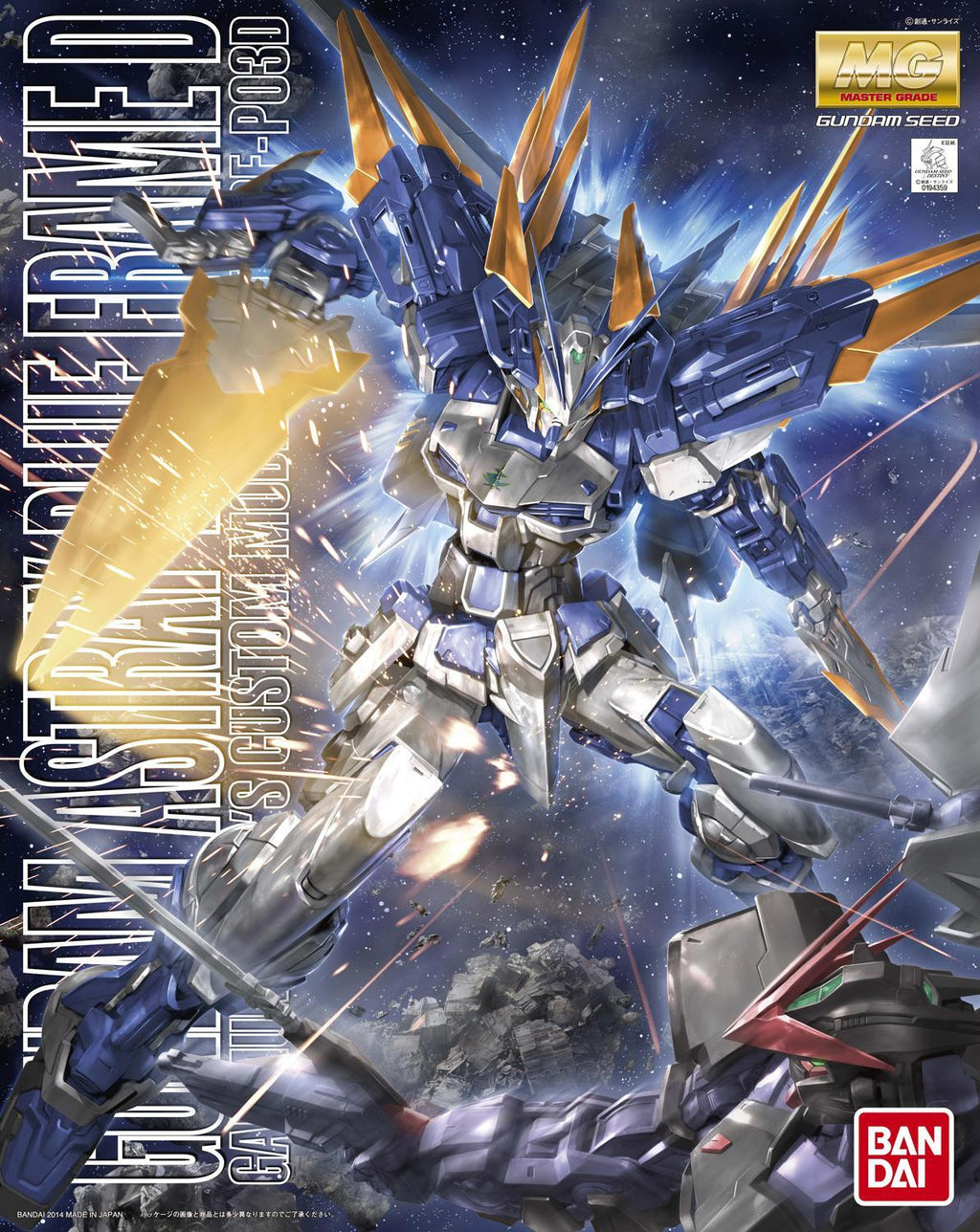MG 1/100 Gundam Astray Blue Flame D