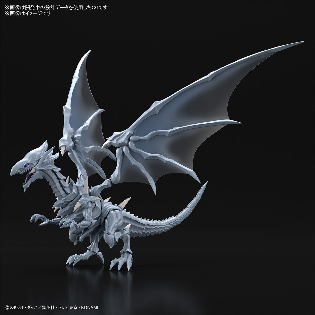 Figure-Rise Standard Amplified Blue-Eyes White Dragon