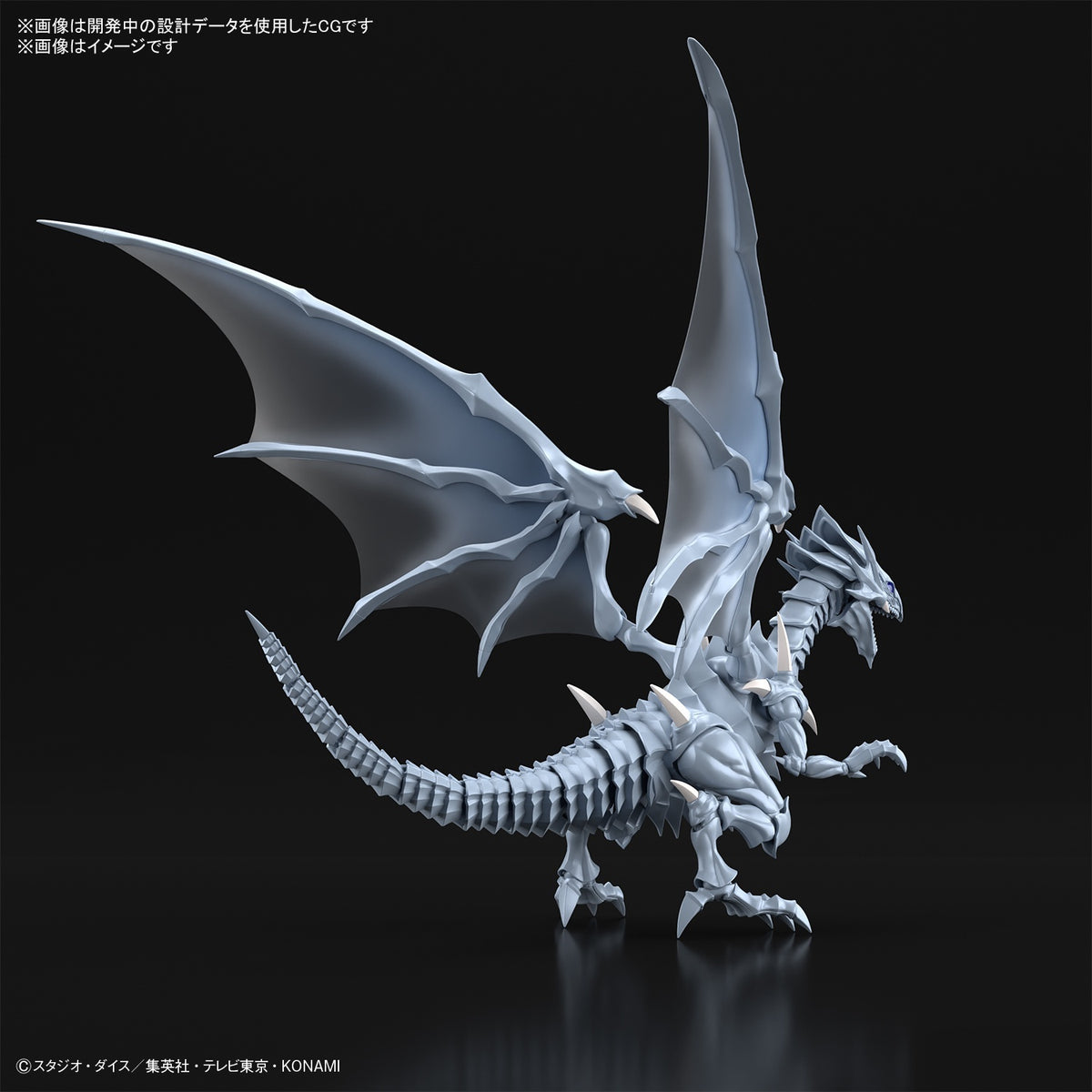 Figure-Rise Standard Amplified Blue-Eyes White Dragon
