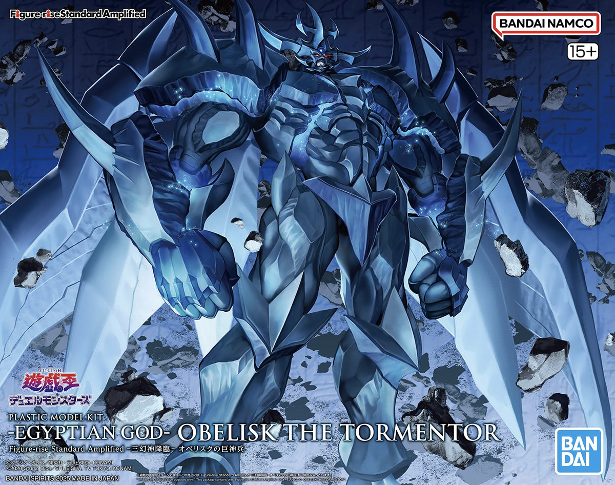 Figure-Rise Standard Amplified -Egyptian God- Obelisk the Tormentor