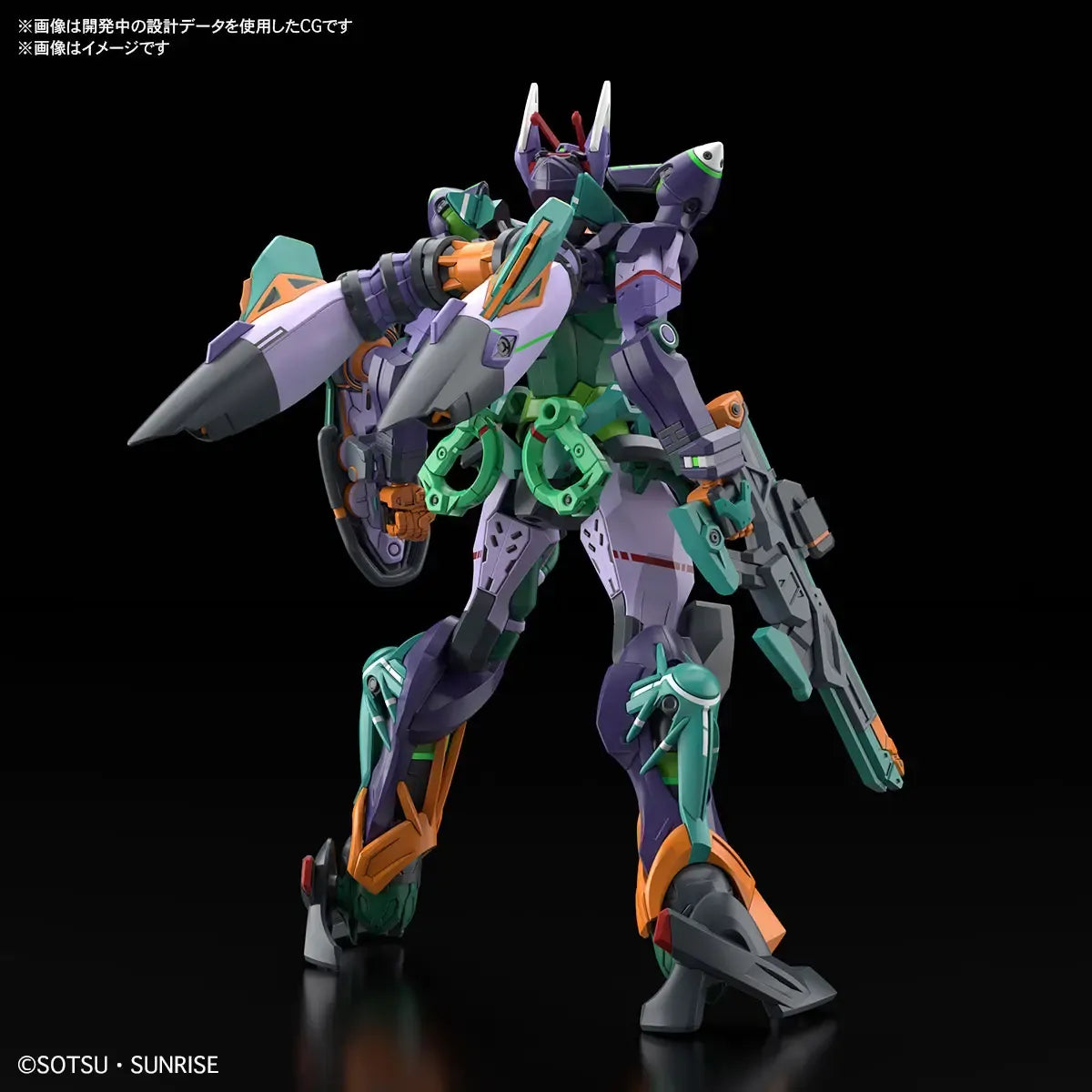 HG 1/144 GQuuuuuuX - GFreD