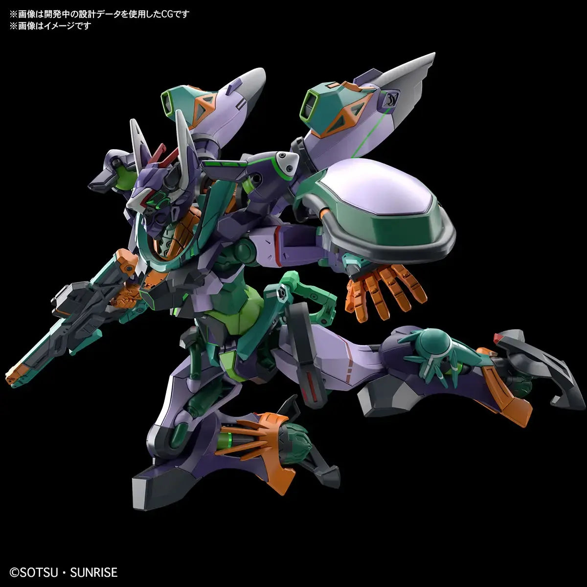 HG 1/144 GQuuuuuuX - GFreD