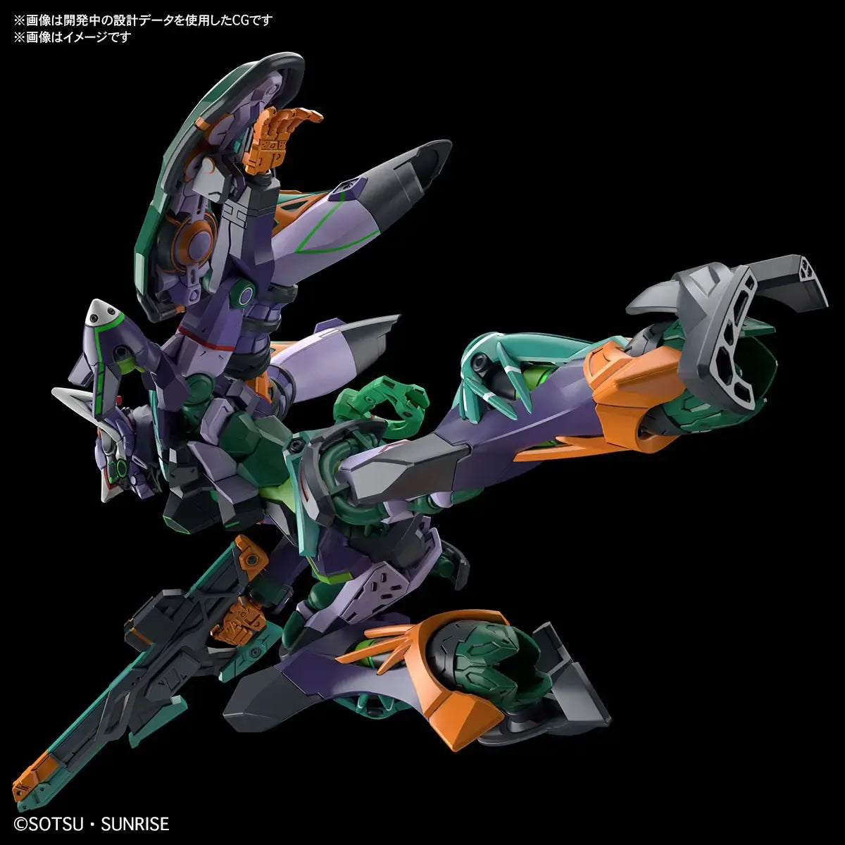 HG 1/144 GQuuuuuuX - GFreD