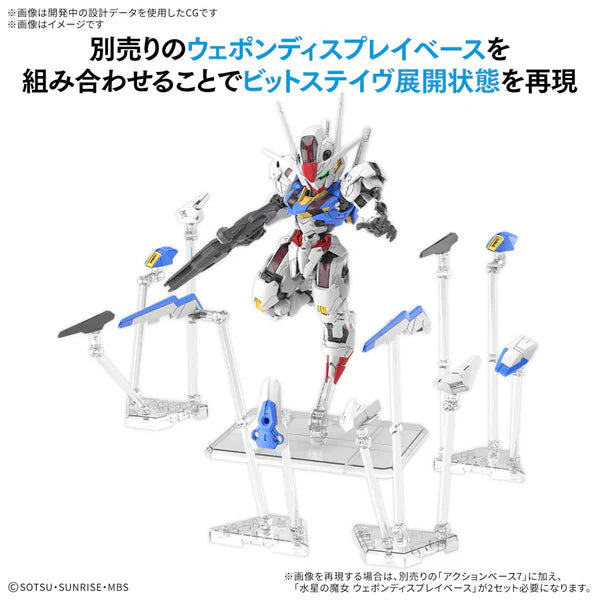 MGSD Gundam Aerial