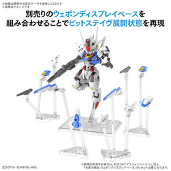 MGSD Gundam Aerial