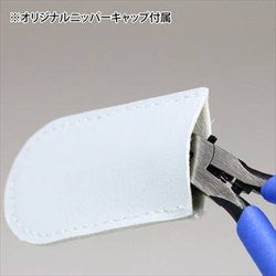 GodHand SPN120 Ultimate Nipper 5.0