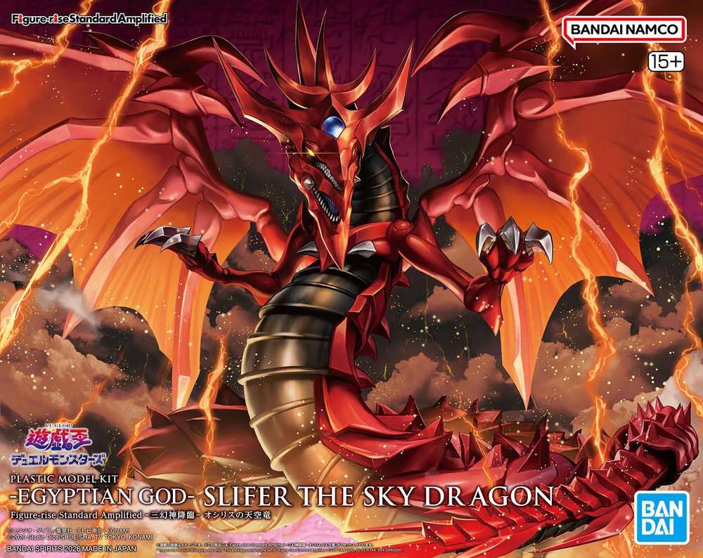 Figure-Rise Standard Amplified -Egyptian God- Slifer The Sky Dragon