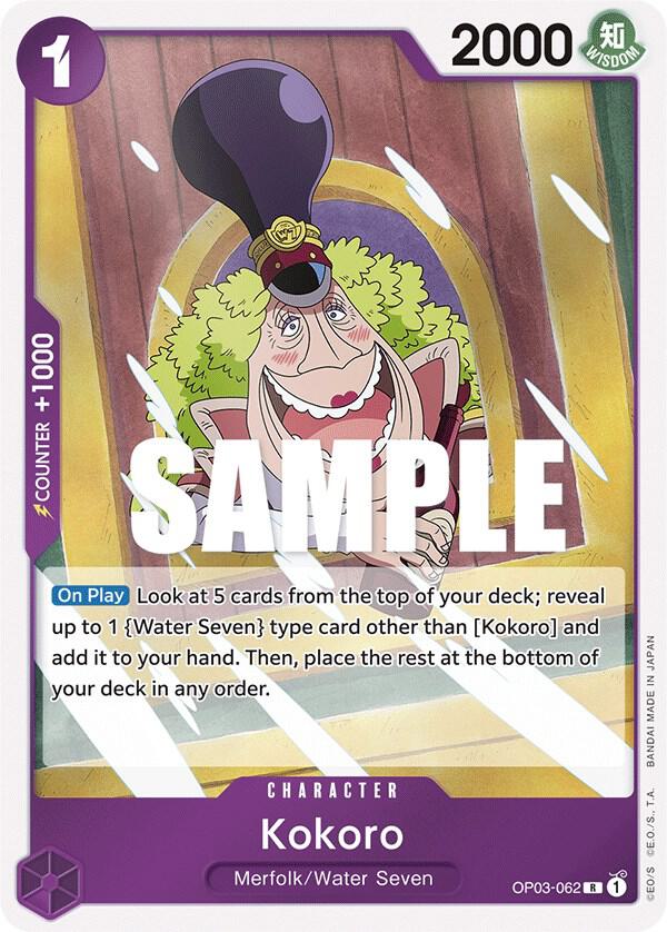 Kokoro OP03-062 (Pillars of Strength)  - Foil