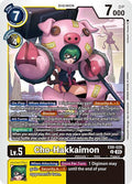 Cho Hakkaimon EX6-026 U (Infernal Ascension) 