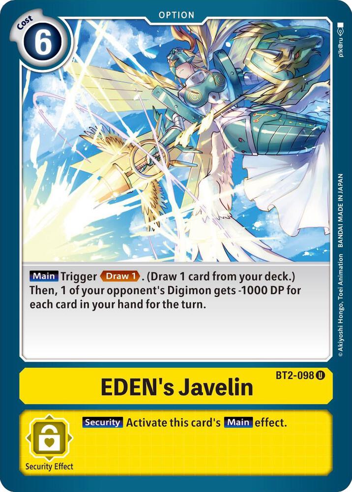EDENs Javelin BT2-098 U (Release Special Booster 1.5) 