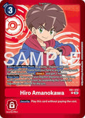 Hiro Amanokawa RB1-032 R (Limited Card Pack -Billion Bullet-)  - Foil