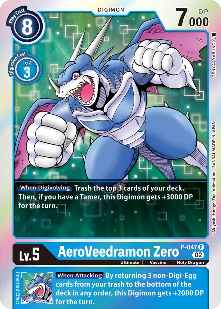 AeroVeedramon Zero Resurgence Booster Reprint P-047 P (Resurgence Booster)  - Foil