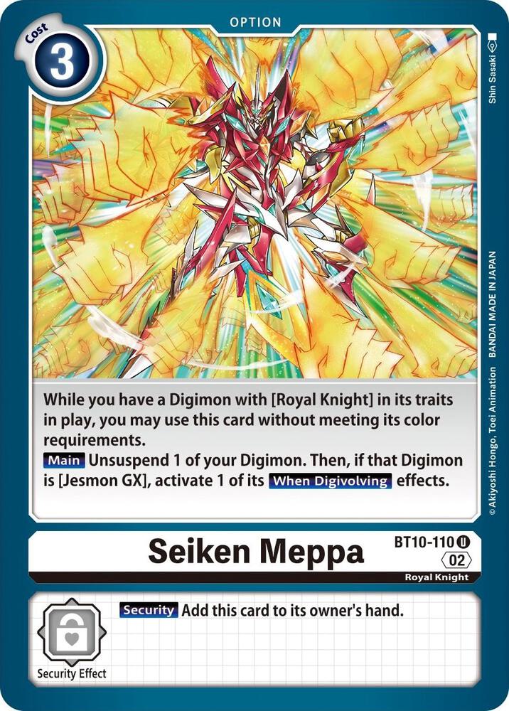 Seiken Meppa BT10-110 U (Xros Encounter) 