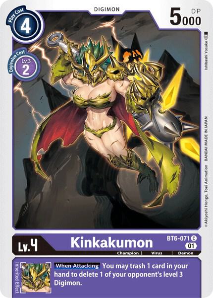 Kinkakumon BT6-071 C (Double Diamond) 