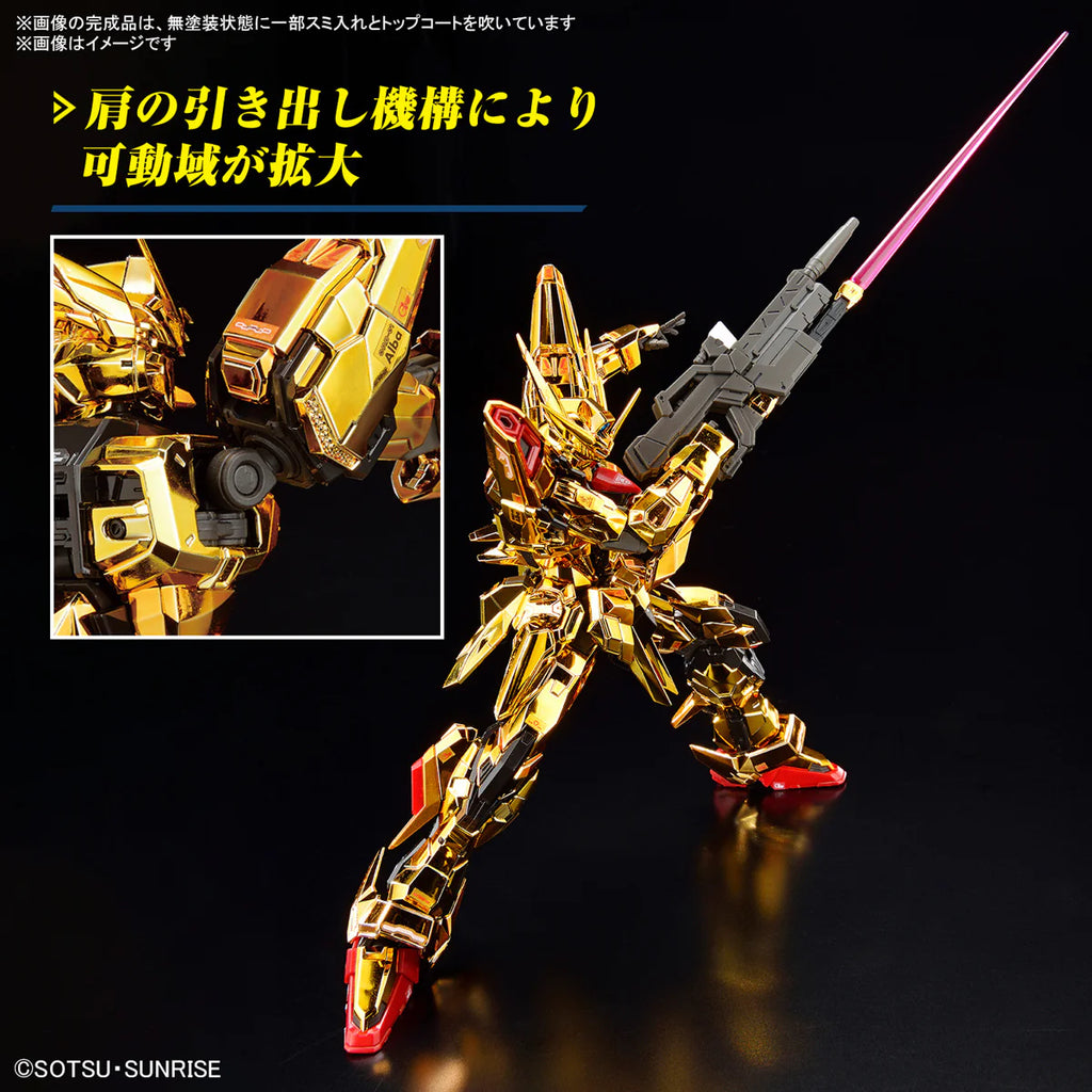 RG 1/144 Akatsuki Gundam Oowashi Unit