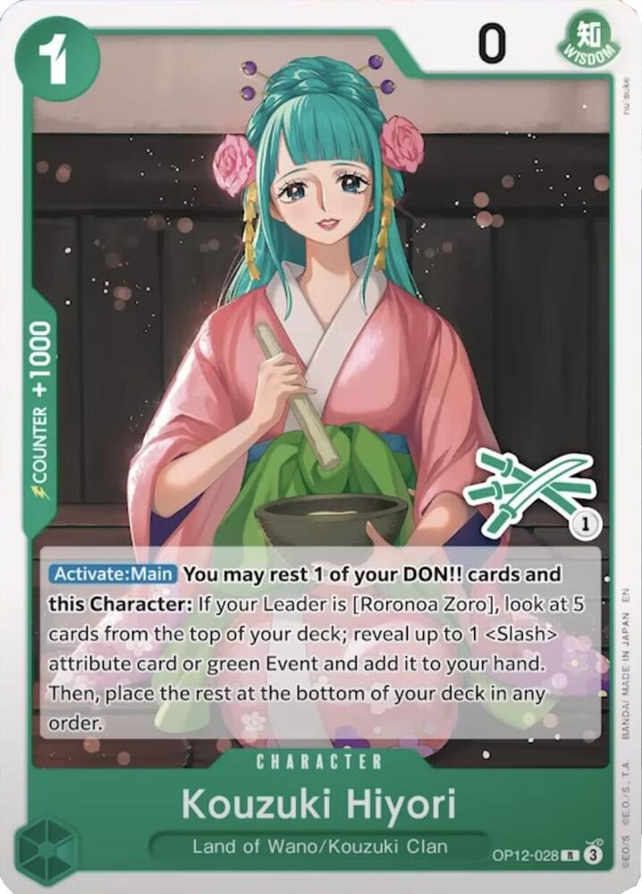 Kouzuki Hiyori OP12-028 (Learn Together Deck Set) 