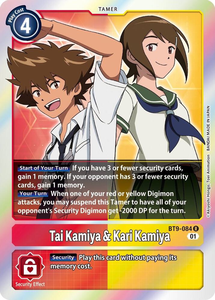 Tai Kamiya and Kari Kamiya BT9-084 R (X Record)  - Foil