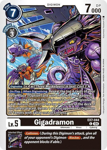 Gigadramon EX7-044 C (Digimon LIBERATOR) 