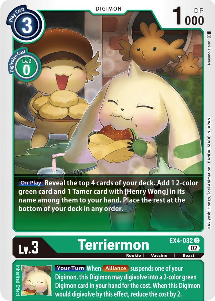 Terriermon EX4-032 C (Alternative Being Booster) 