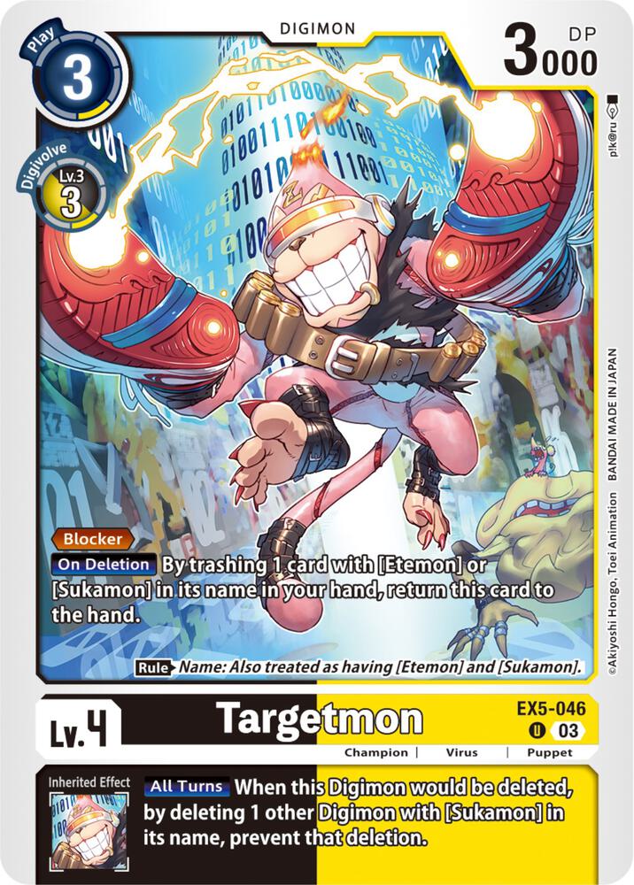 Targetmon EX5-046 U (Animal Colosseum) 