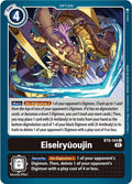 Eiseiryuoujin BT8-104 U (New Awakening) 