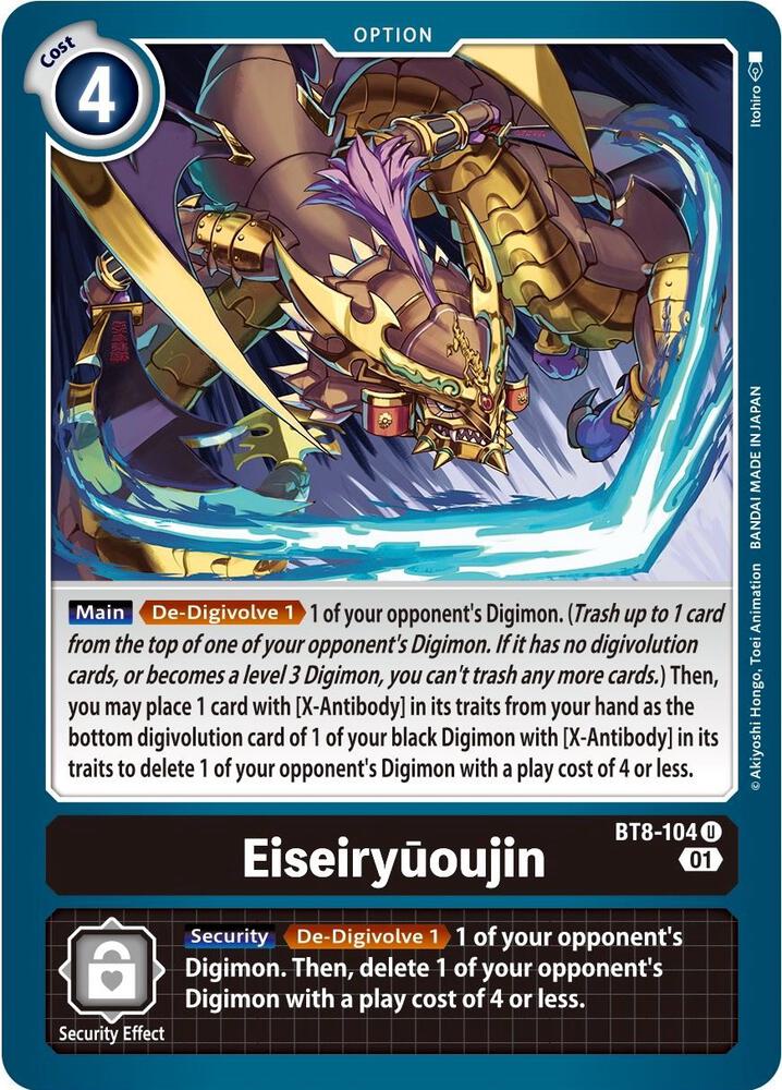 Eiseiryuoujin BT8-104 U (New Awakening) 