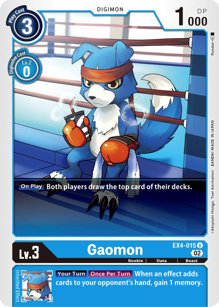 Gaomon EX4-015 U (Alternative Being Booster) 