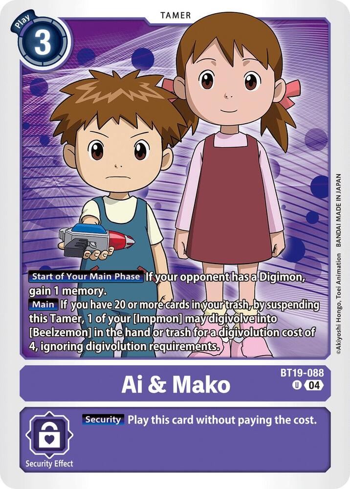 Ai and Mako BT19-088 U (Release Special Booster 2.5) 