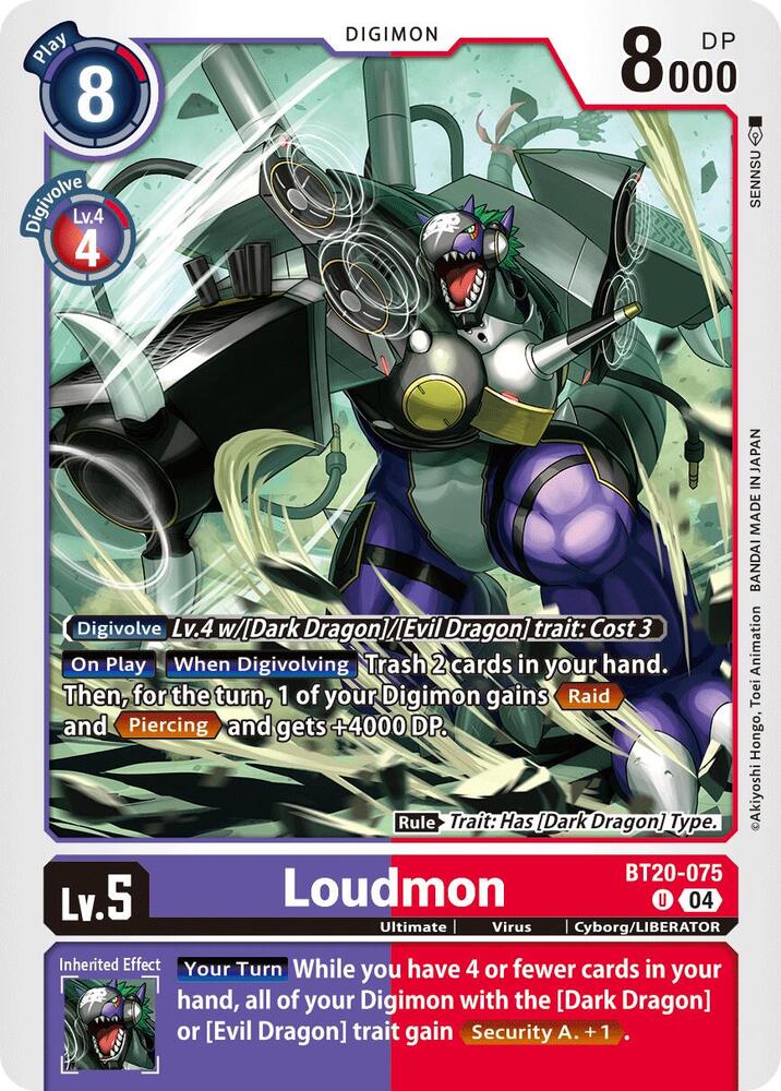 Loudmon BT20-075 U (Release Special Booster 2.5) 
