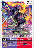 Soloogarmon BT20-071 C (Release Special Booster 2.5) 